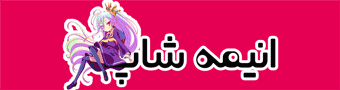 anime-shop.ir