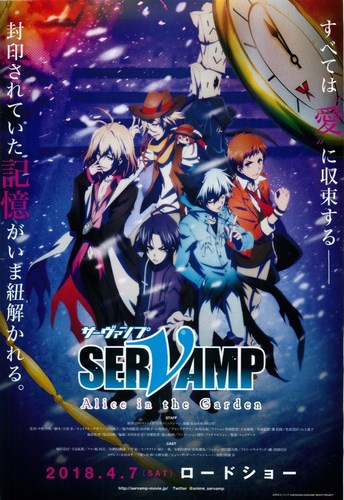 Cover Anime Servamp