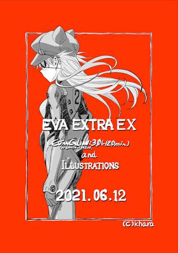 Cover Manga Evangelion 3.0 (-120 min.)