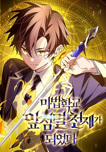 Cover Manhwa Magic Academys Genius Blinker