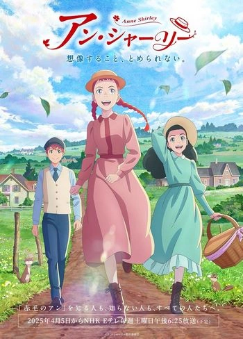 Cover ANime Anne Shirley