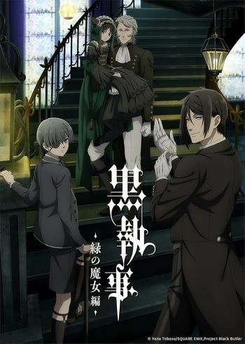 Cover Anime Kuroshitsuji Midori no Majo-hen