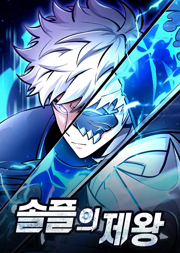 Cover Manhwa Emperor of Solo Play