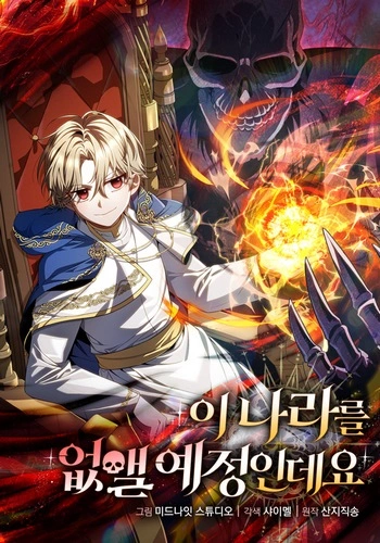 Cover Manhwa I'm Going to Wipe Out This CountryCover Manhwa I'm Going to Wipe Out This Country