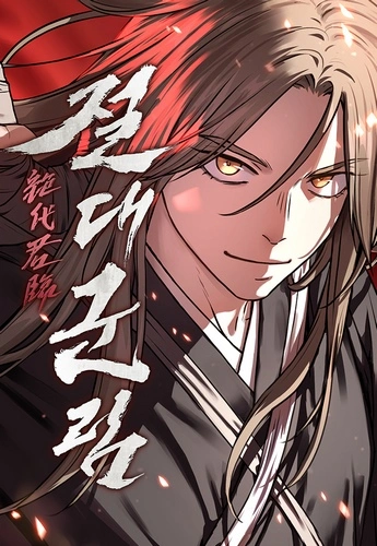 Cover Manhwa Absolute Dominion