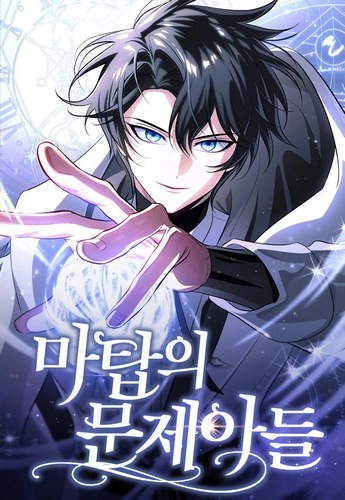 Cover Manhwa The White Tower's Rogue Mage