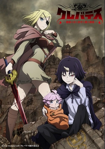 Cover Anime Clevatess