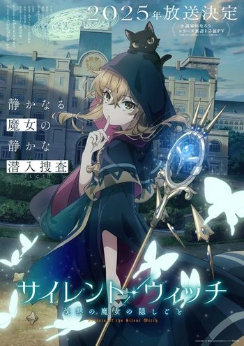 Cover Anime Silent Witch