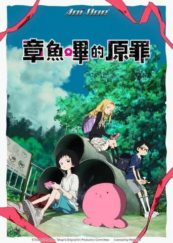 Cover Anime Takopis Original Sin