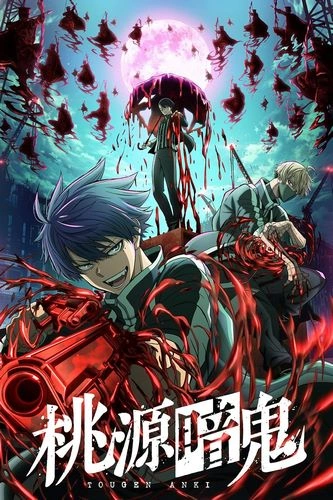 Cover Anime Tougen Anki