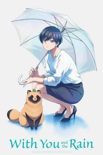 Cover Anime With You and the Rain