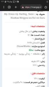 Screenshot_۲۰۲۵۰۹۲۱-۰۲۳۰۱۹