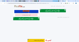 Screenshot-2026-03-21-204004
